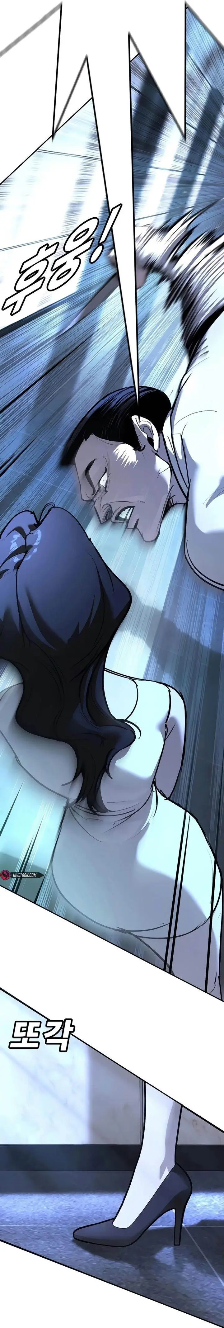 image-komik-high-school-conquest-war-against-the-bullies-chapter-30-26/55