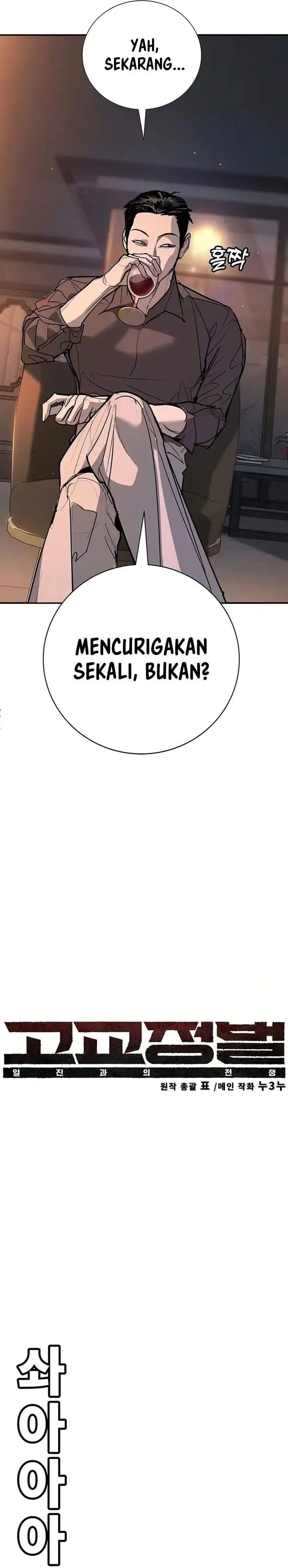 image-komik-high-school-conquest-war-against-the-bullies-chapter-53-5/47