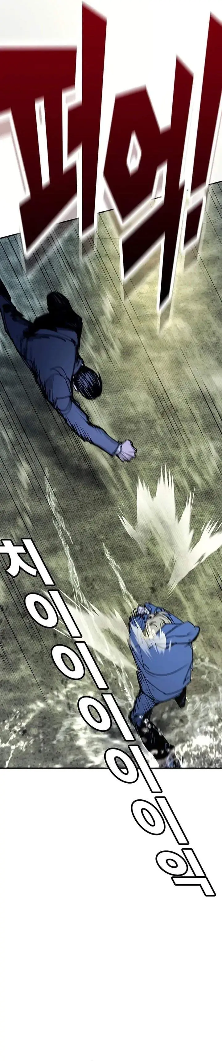 image-komik-high-school-conquest-war-against-the-bullies-chapter-54-16/63