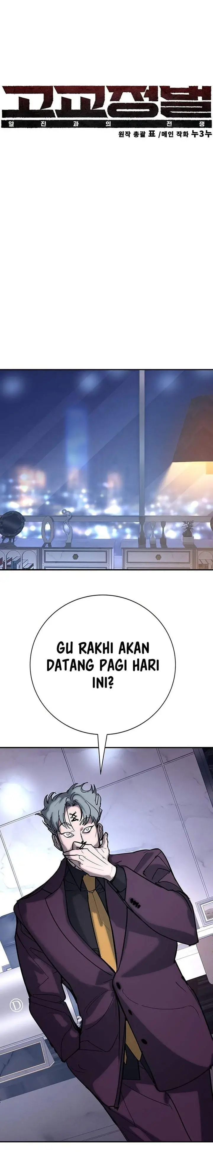 image-komik-high-school-conquest-war-against-the-bullies-chapter-60-12/47