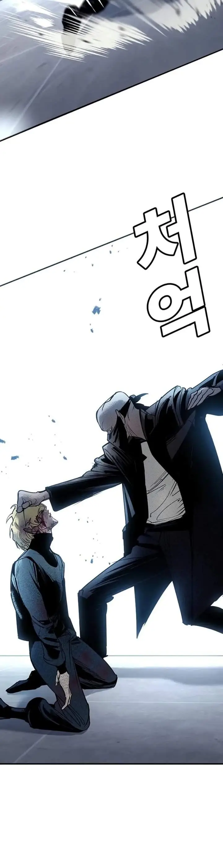 image-komik-high-school-conquest-war-against-the-bullies-chapter-66-23/41