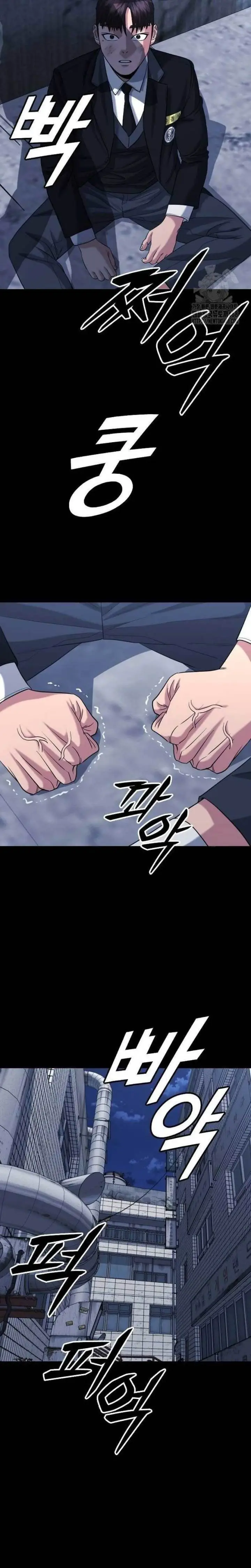 image-komik-high-school-gangsters-chapter-13-23/48