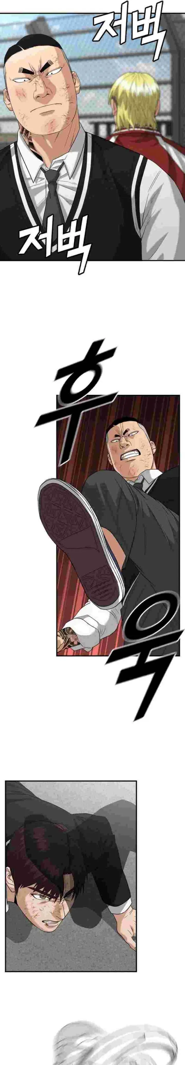 image-komik-high-school-gangsters-chapter-14-36/41
