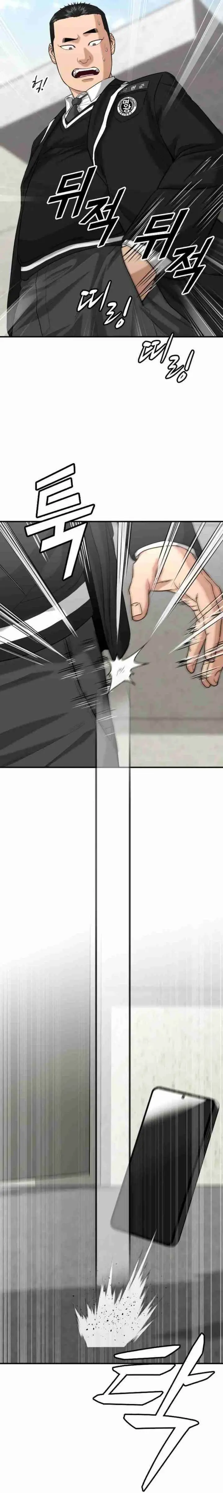 image-komik-high-school-gangsters-chapter-15-4/48