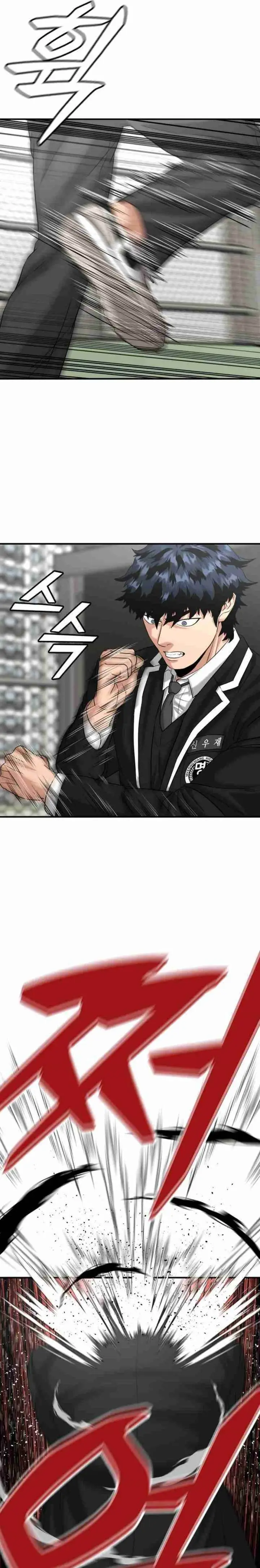 image-komik-high-school-gangsters-chapter-15-12/48