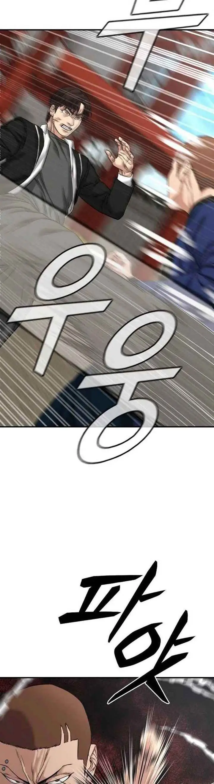 image-komik-high-school-gangsters-chapter-2-73/84