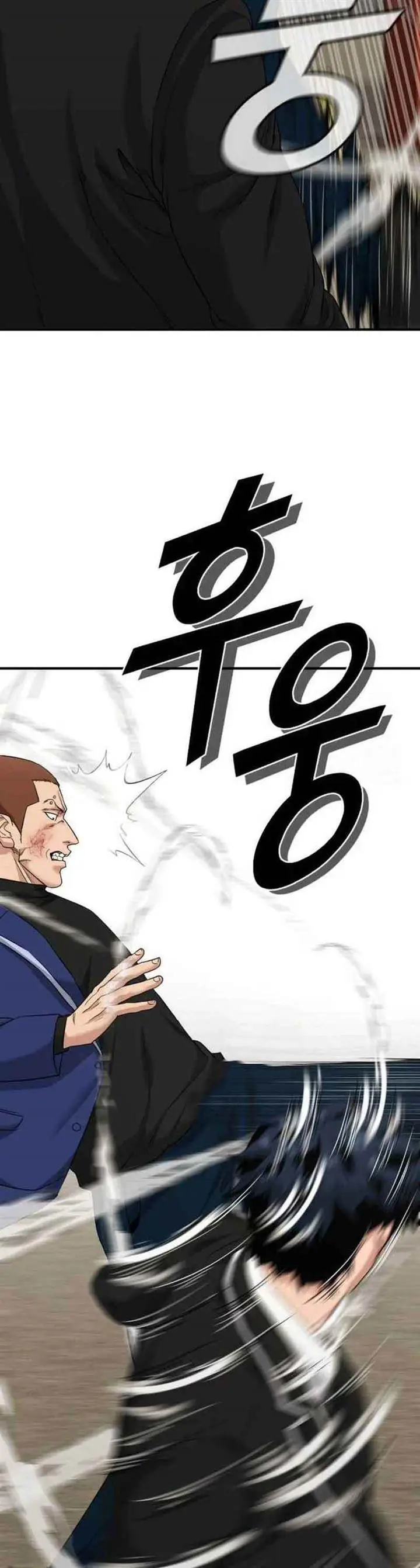 image-komik-high-school-gangsters-chapter-3-13/90