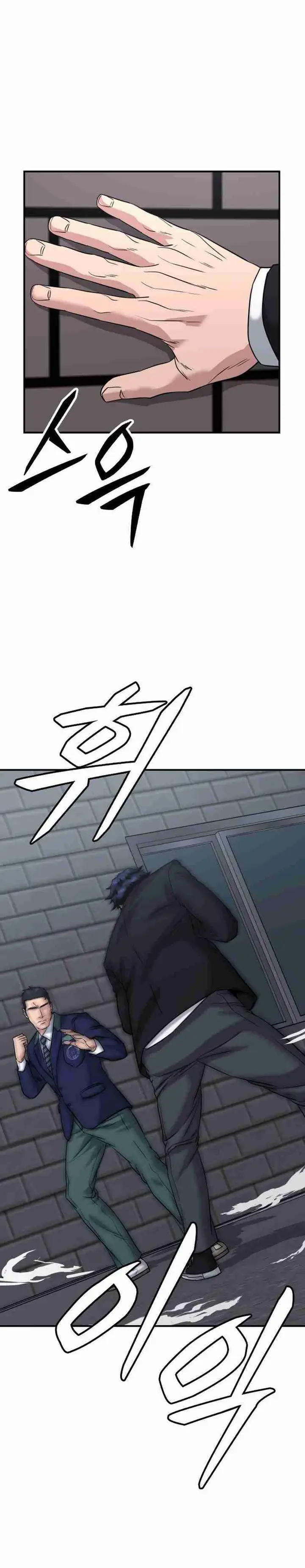 image-komik-high-school-gangsters-chapter-35-7/44