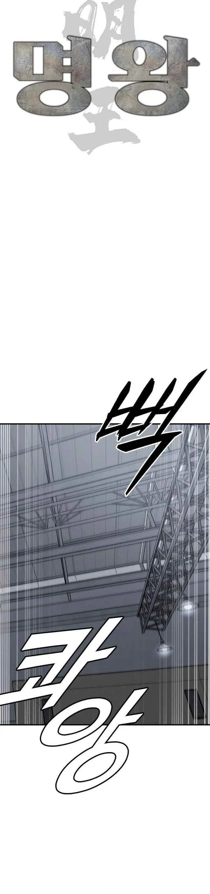image-komik-high-school-gangsters-chapter-38-9/31