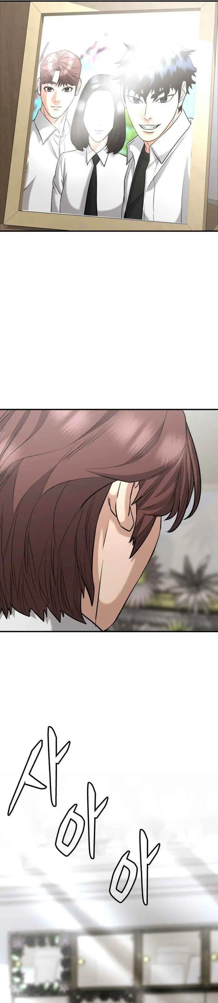 image-komik-high-school-gangsters-chapter-41-13/44