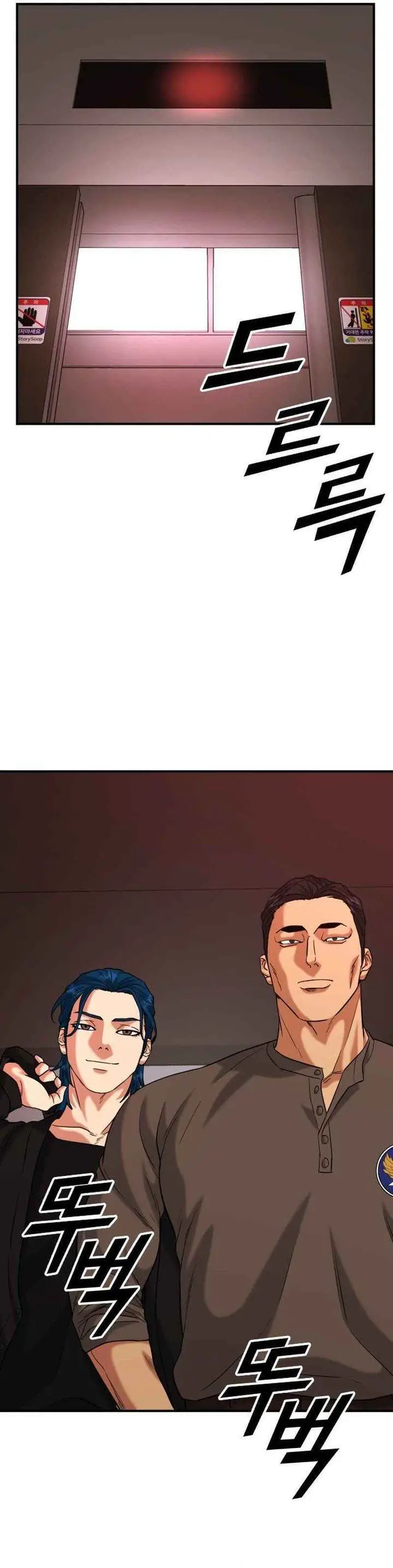 image-komik-high-school-gangsters-chapter-41-27/44