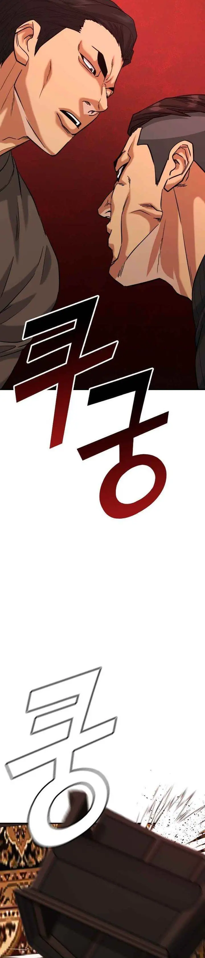 image-komik-high-school-gangsters-chapter-41-31/44