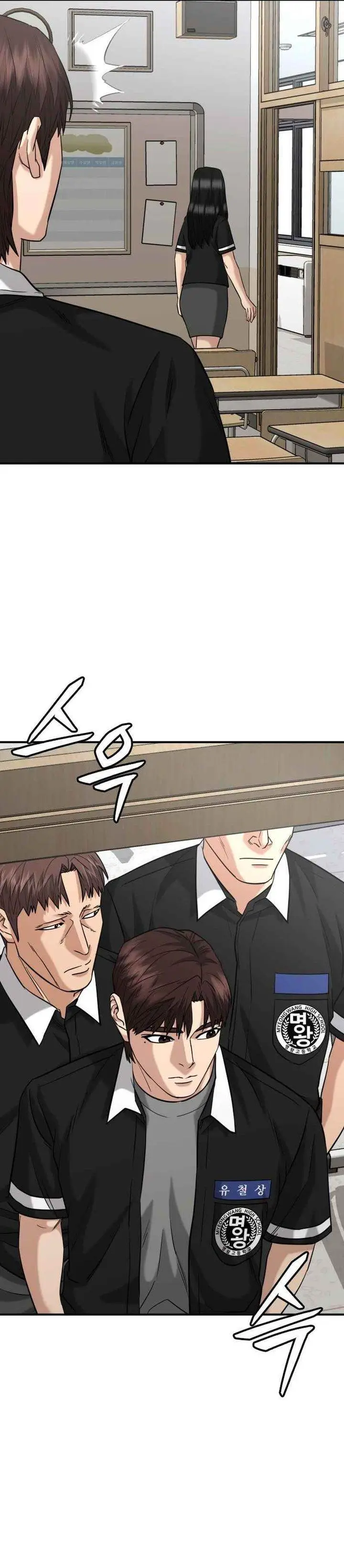 image-komik-high-school-gangsters-chapter-42-22/45