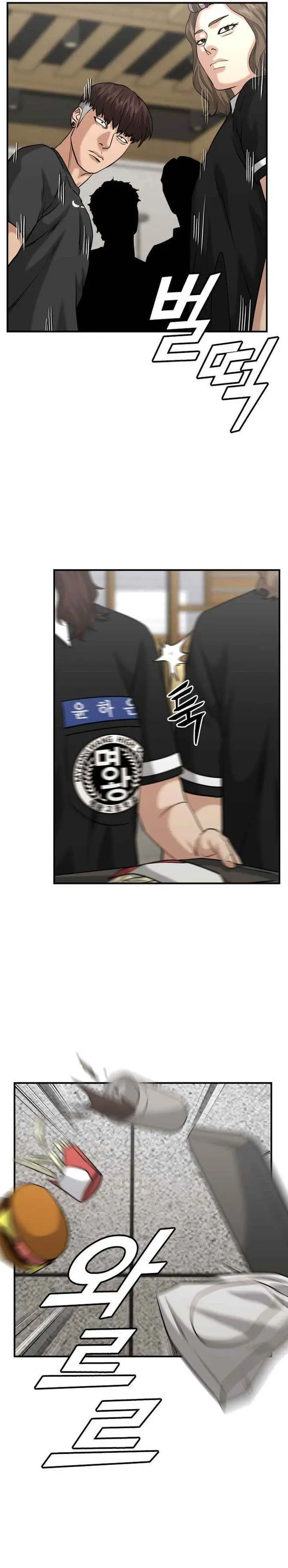 image-komik-high-school-gangsters-chapter-43-2/46