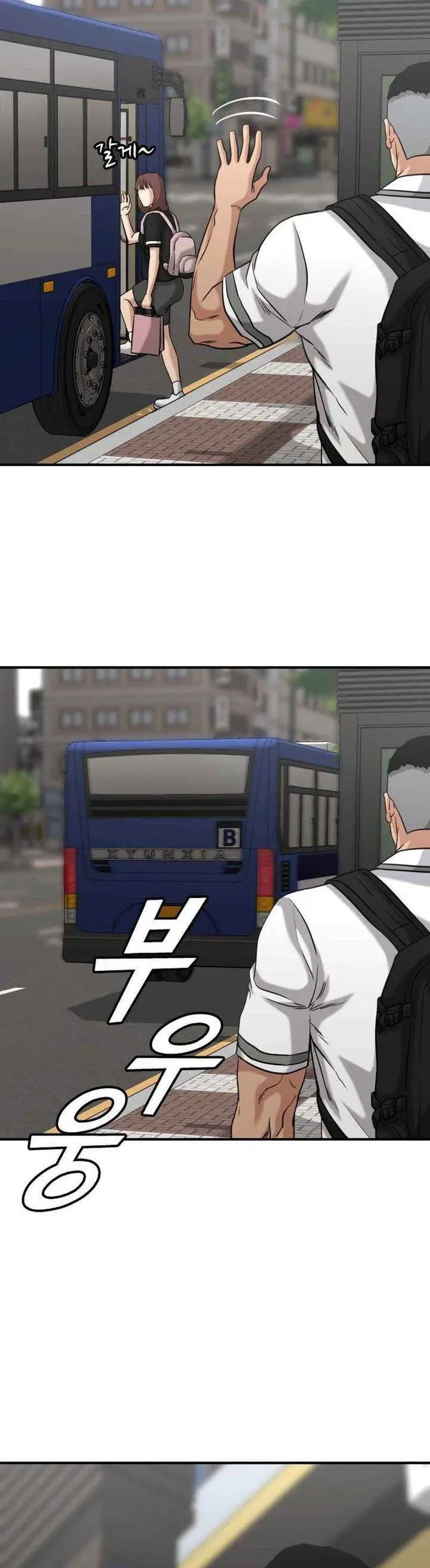 image-komik-high-school-gangsters-chapter-43-38/46