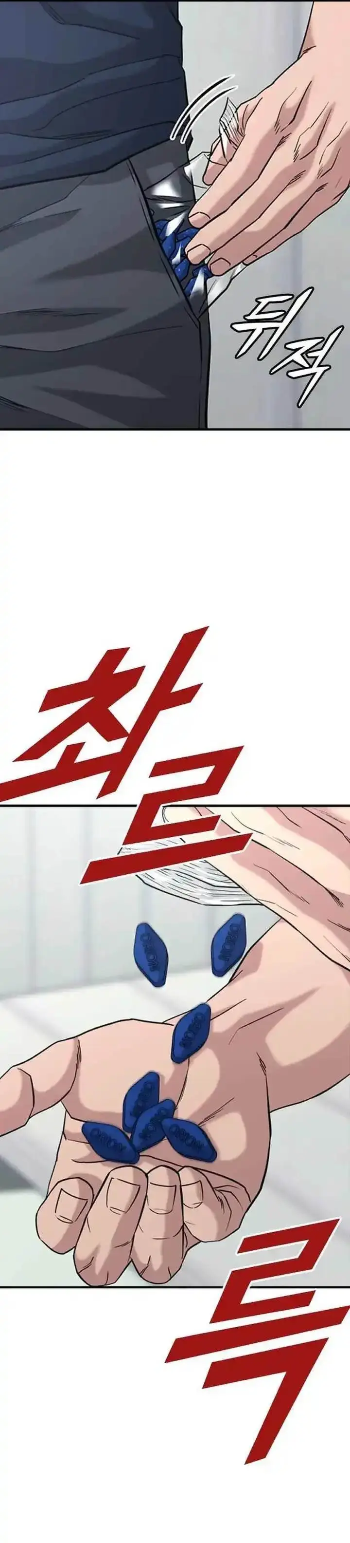 image-komik-high-school-gangsters-chapter-44-21/31