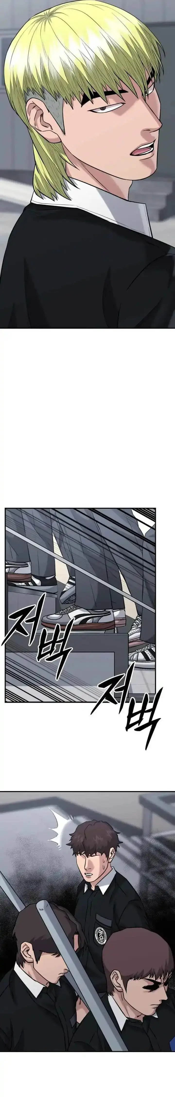 image-komik-high-school-gangsters-chapter-44-26/31