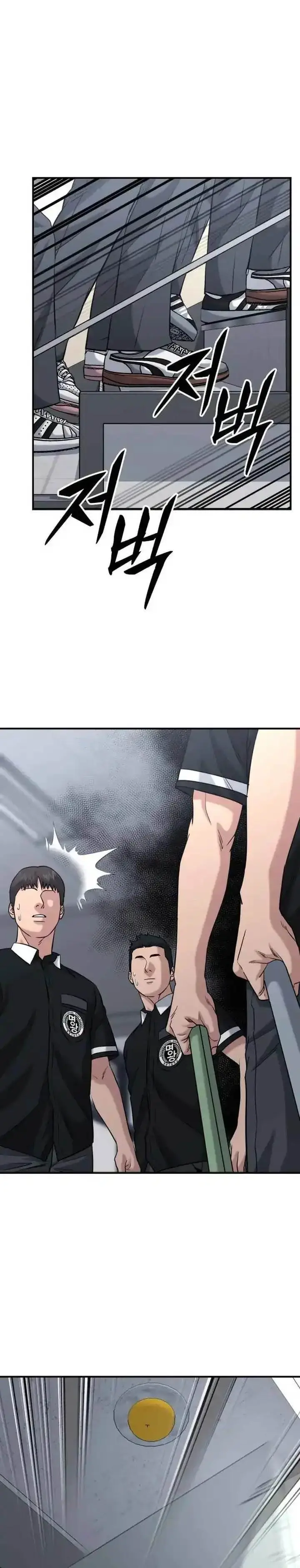 image-komik-high-school-gangsters-chapter-44-27/31