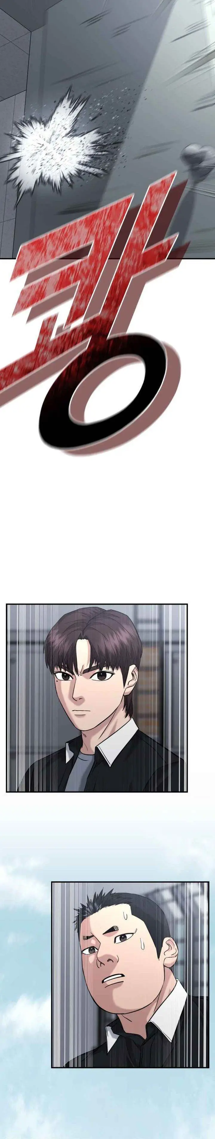 image-komik-high-school-gangsters-chapter-45-22/45