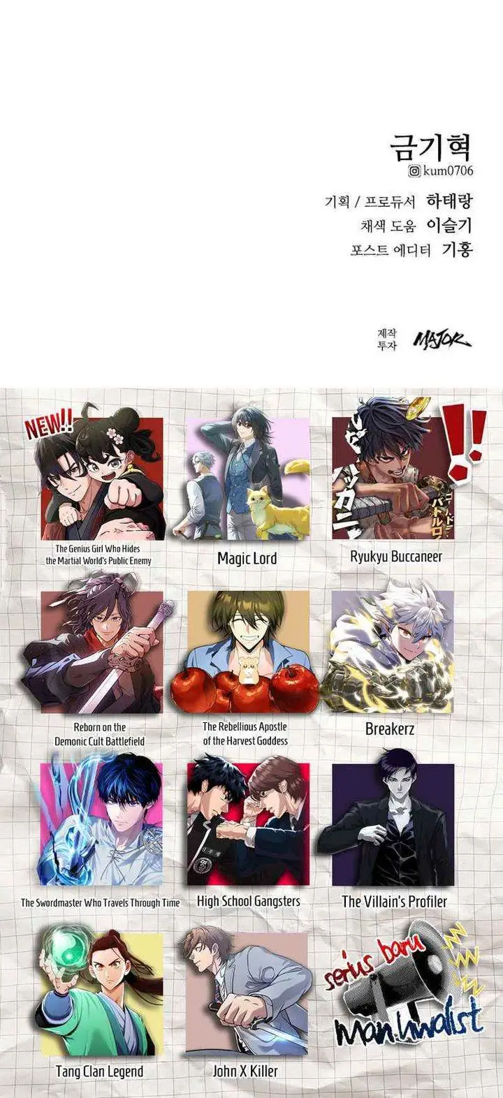 image-komik-high-school-gangsters-chapter-45-44/45