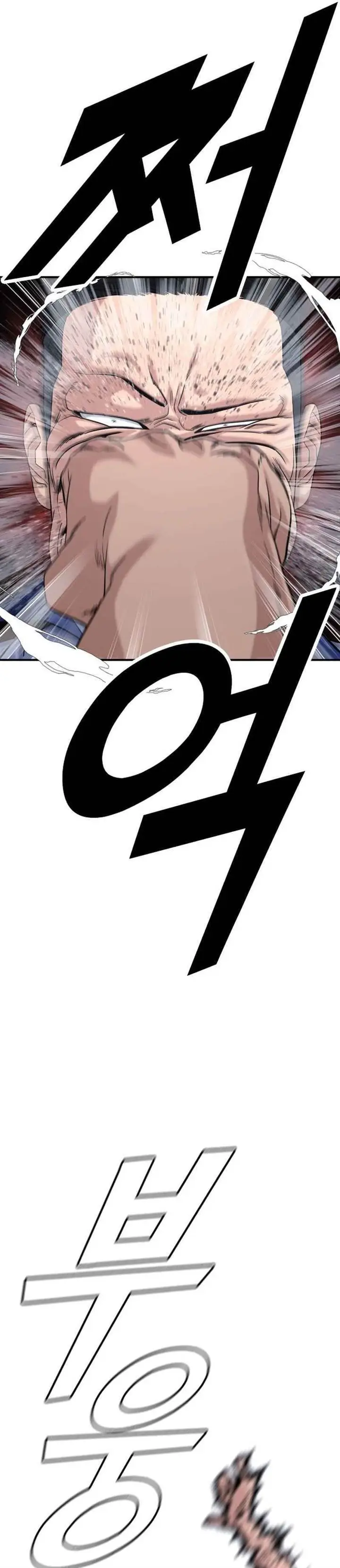 image-komik-high-school-gangsters-chapter-46-4/41