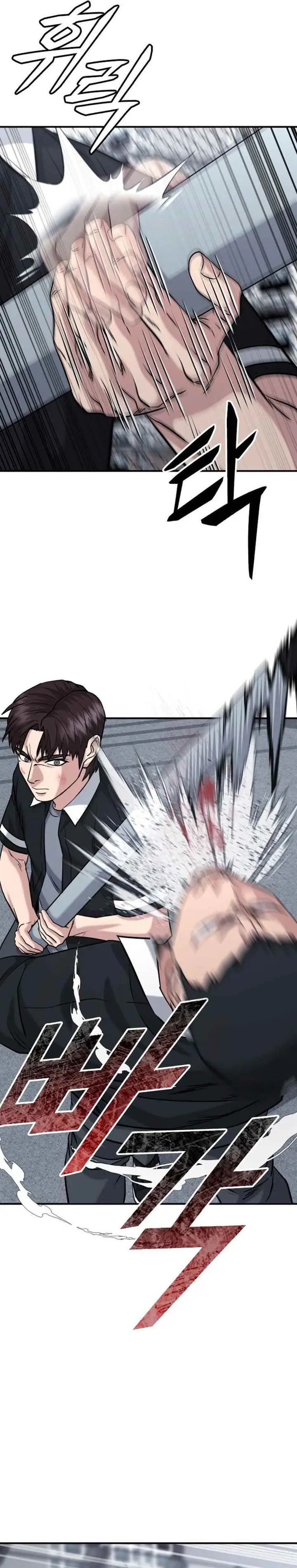 image-komik-high-school-gangsters-chapter-46-13/41