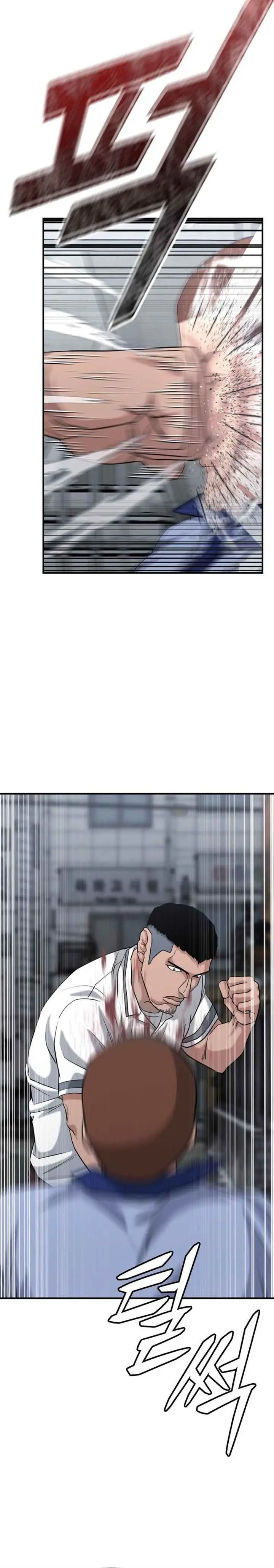 image-komik-high-school-gangsters-chapter-46-30/41