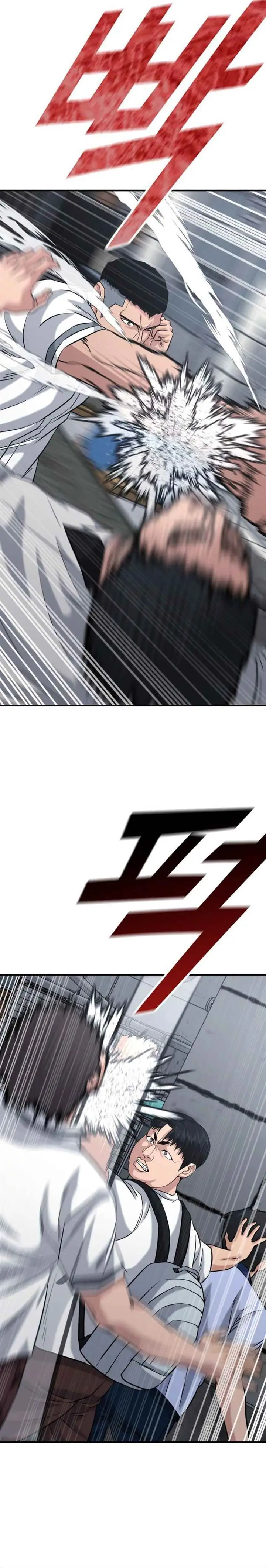 image-komik-high-school-gangsters-chapter-46-33/41