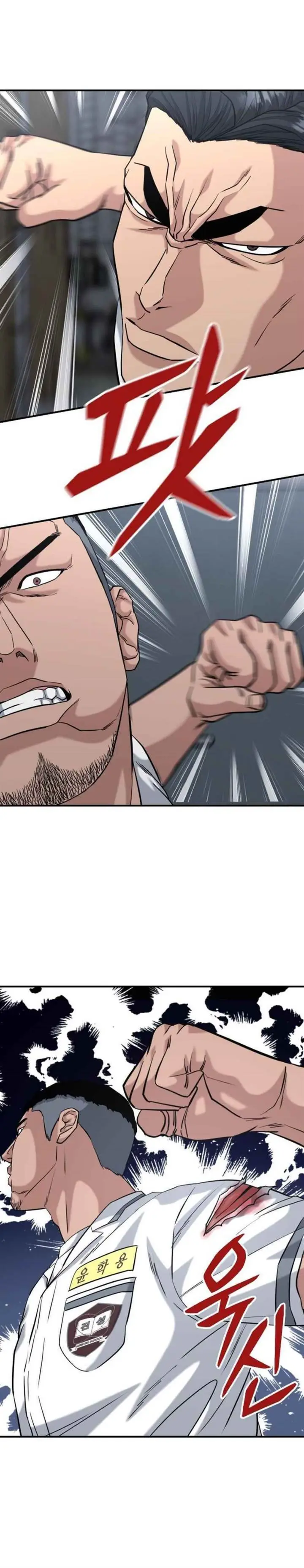 image-komik-high-school-gangsters-chapter-47-29/41