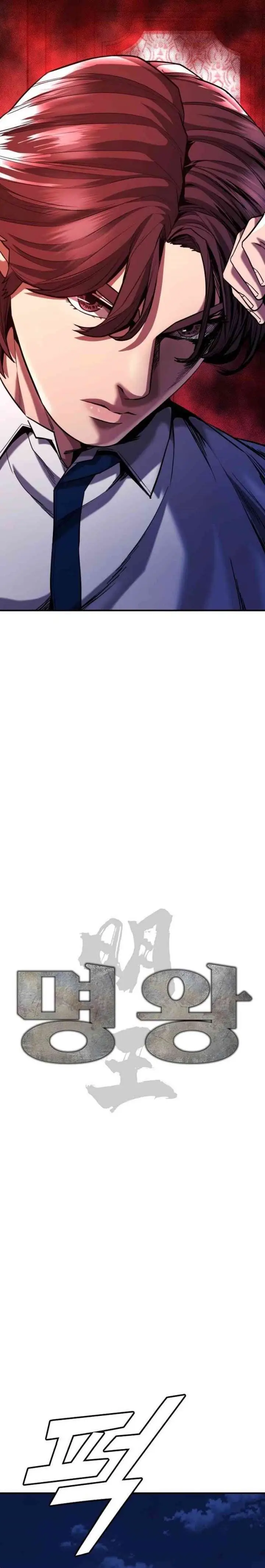 image-komik-high-school-gangsters-chapter-48-23/41