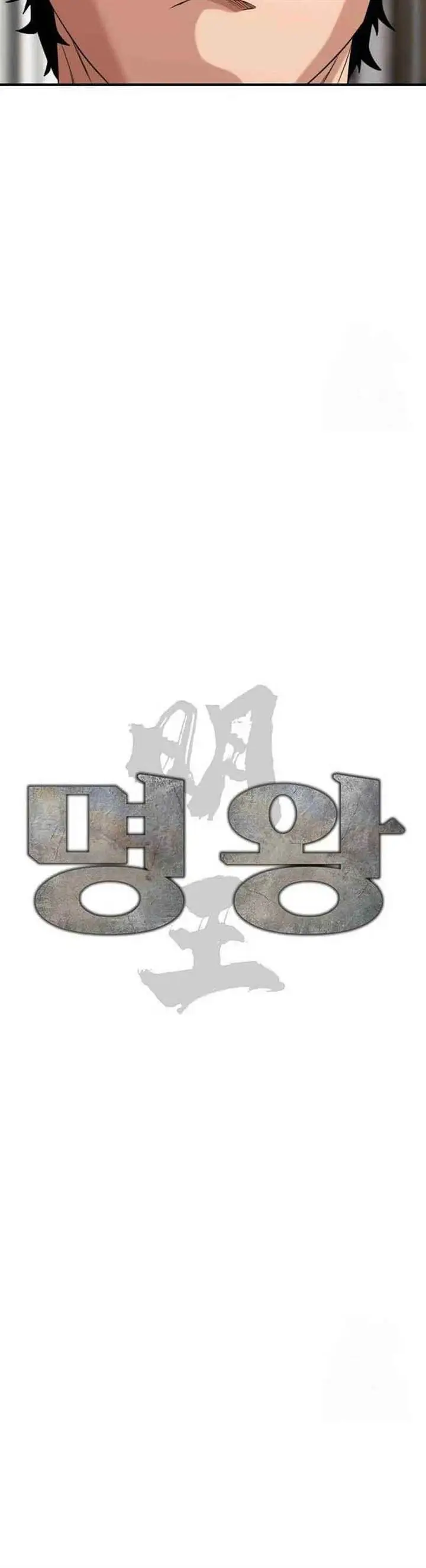 image-komik-high-school-gangsters-chapter-5-13/62