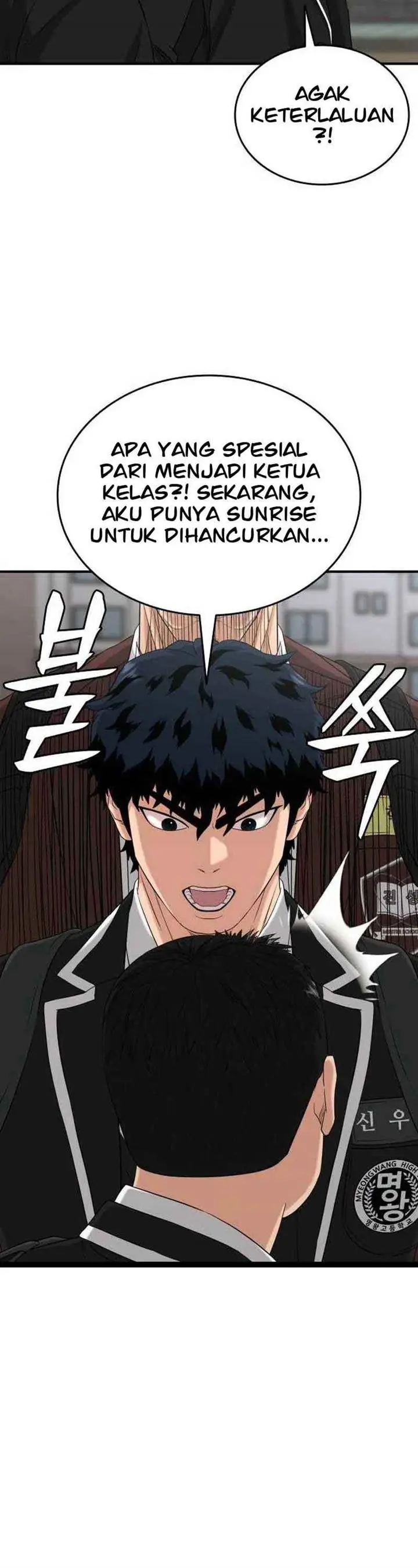 image-komik-high-school-gangsters-chapter-5-42/62