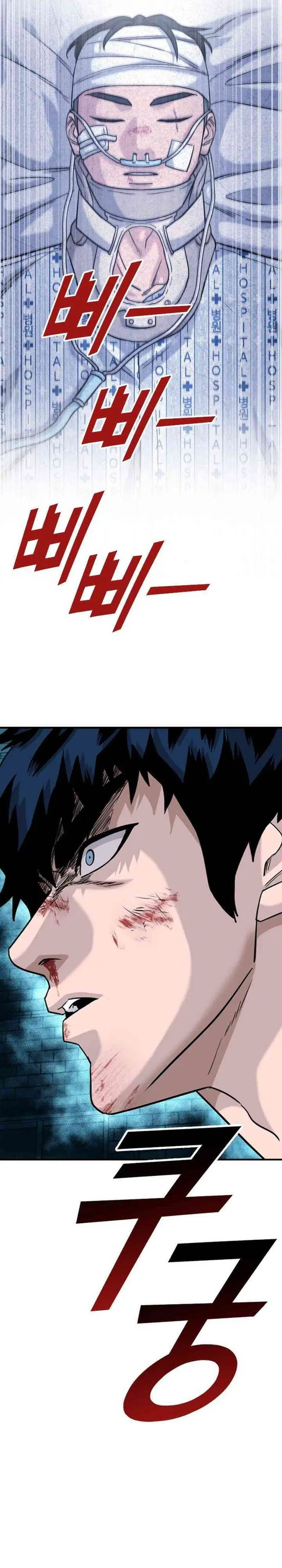 image-komik-high-school-gangsters-chapter-50-38/62