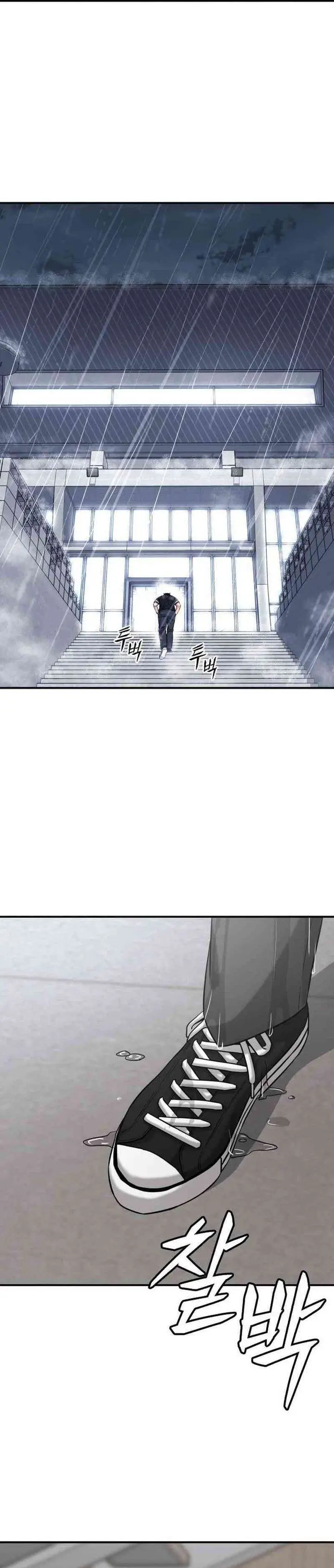 image-komik-high-school-gangsters-chapter-50-40/62