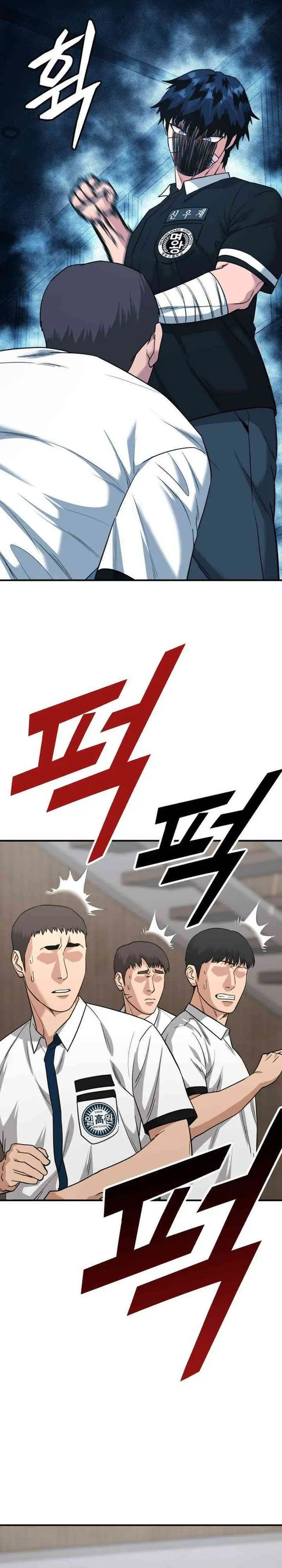 image-komik-high-school-gangsters-chapter-50-45/62