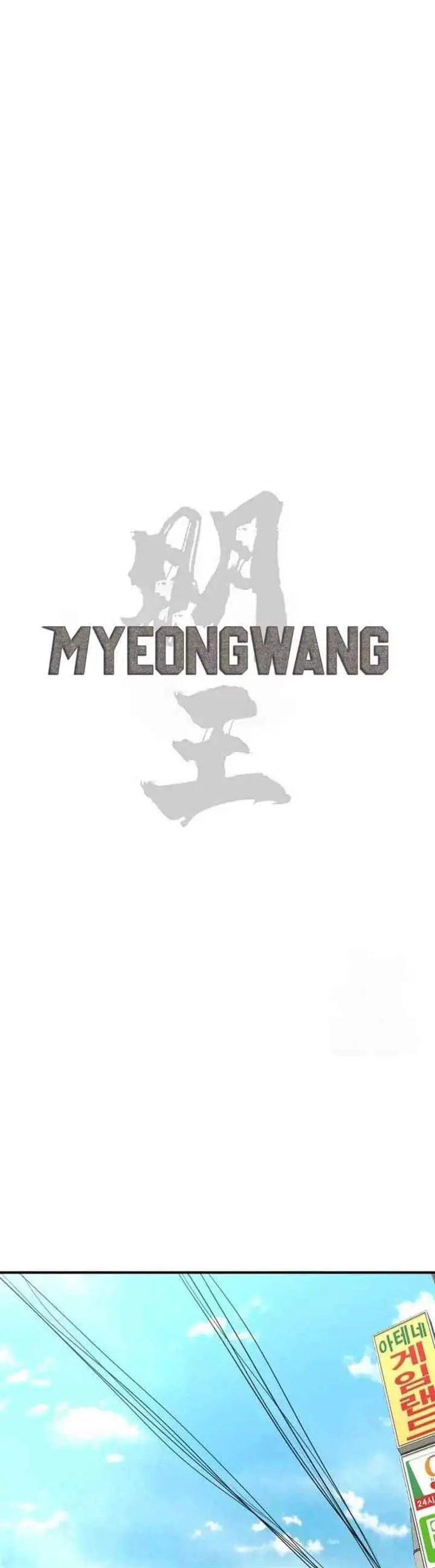 image-komik-high-school-gangsters-chapter-6-25/64