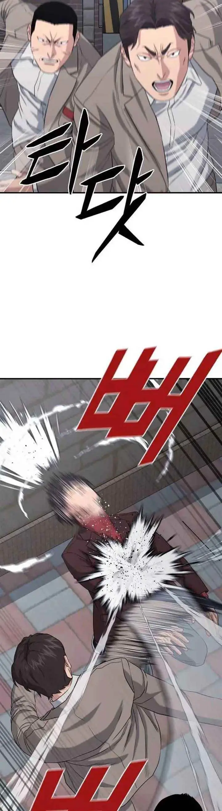 image-komik-high-school-gangsters-chapter-6-44/64