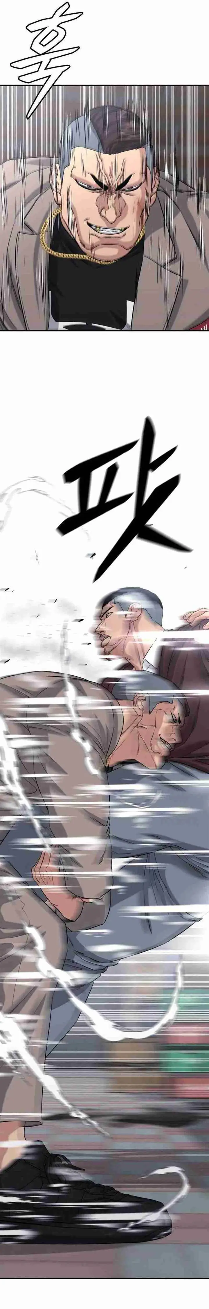 image-komik-high-school-gangsters-chapter-7-6/39