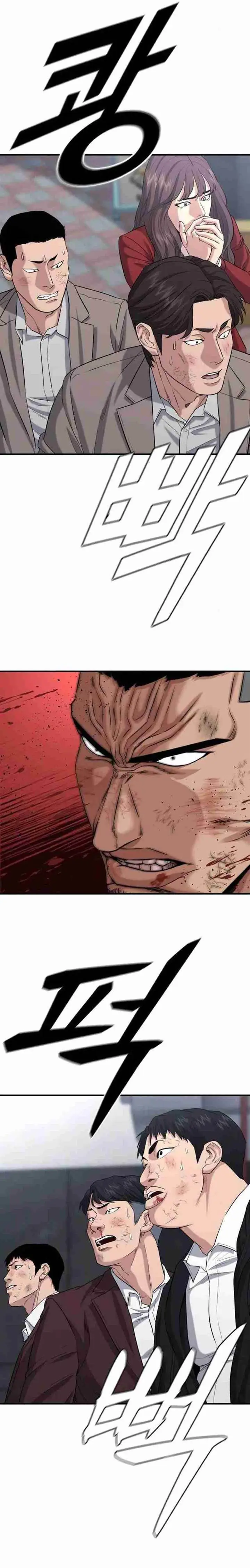 image-komik-high-school-gangsters-chapter-7-15/39