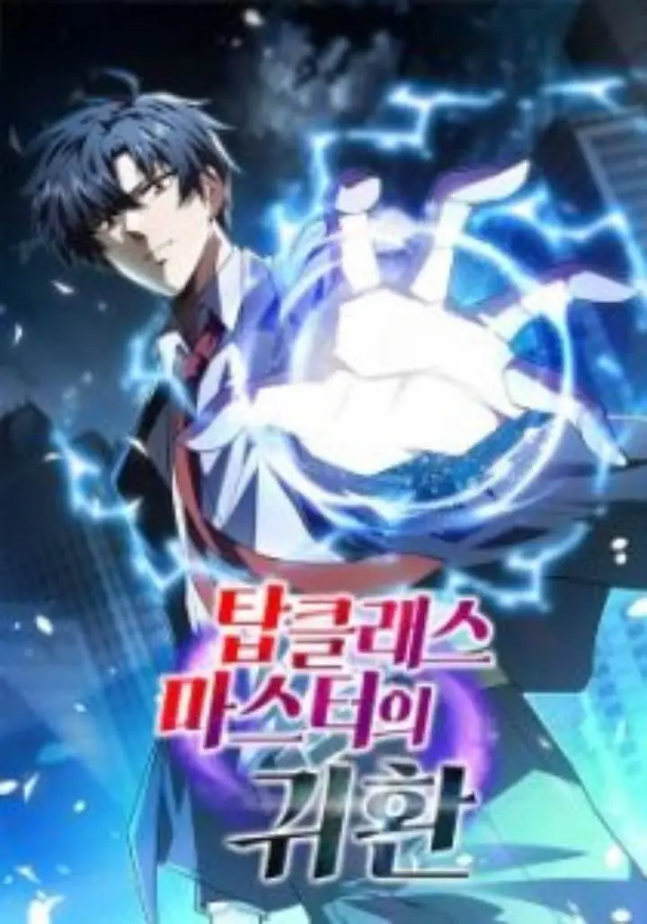 image-komik-high-school-gangsters-chapter-8-41/42