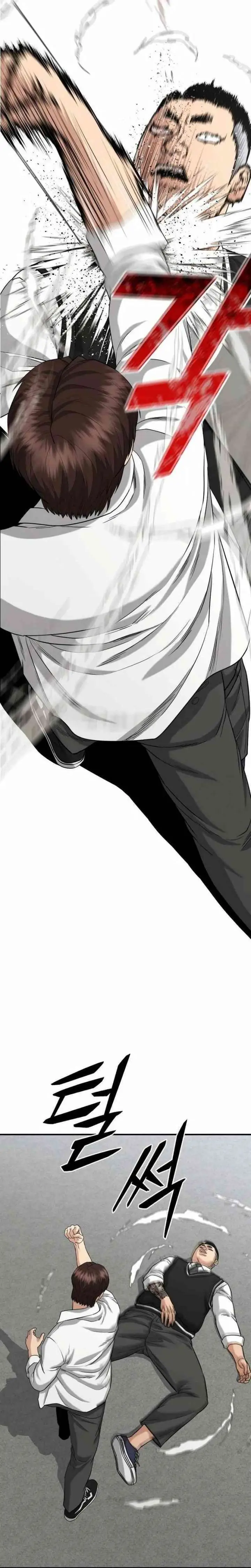 image-komik-high-school-gangsters-chapter-9-20/40