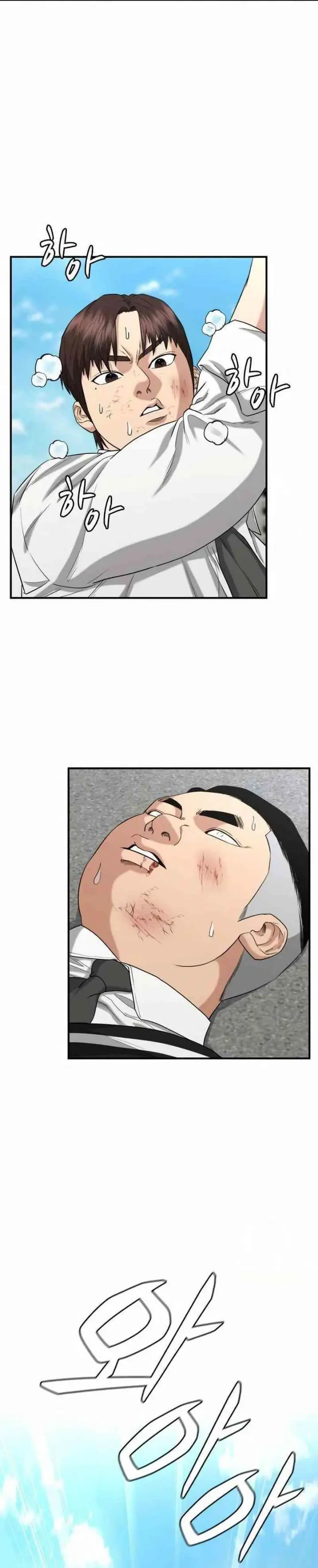 image-komik-high-school-gangsters-chapter-9-21/40