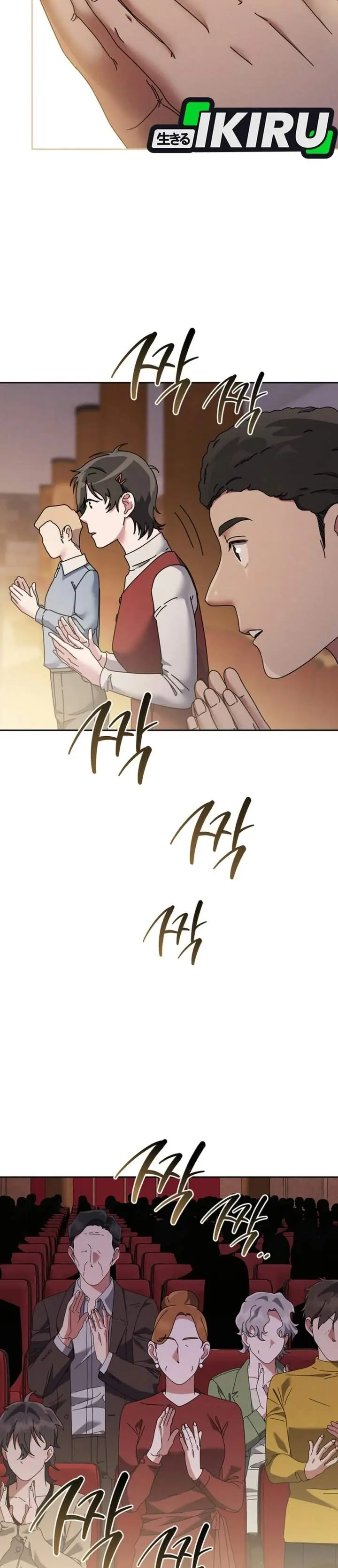 image-komik-high-school-musical-genius-is-paganini-reincarnated-chapter-109-28/32
