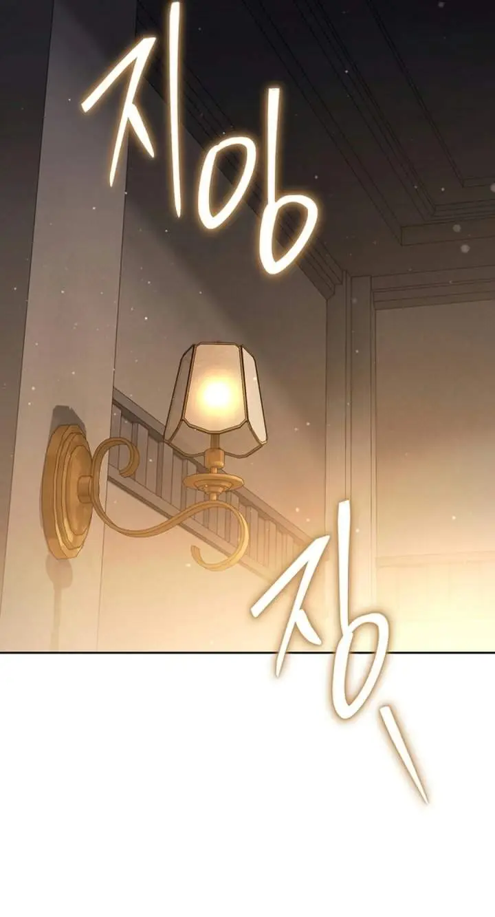 image-komik-high-school-musical-genius-is-paganini-reincarnated-chapter-111-16/36