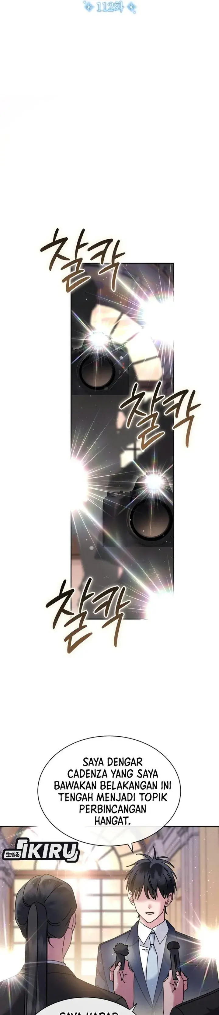 image-komik-high-school-musical-genius-is-paganini-reincarnated-chapter-112-16/37