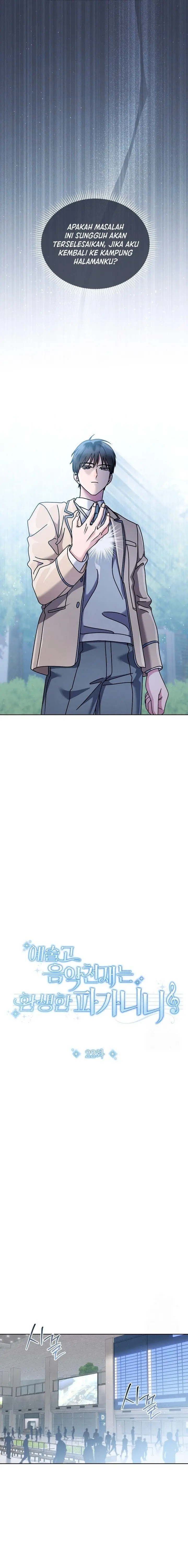 image-komik-high-school-musical-genius-is-paganini-reincarnated-chapter-22-4/24