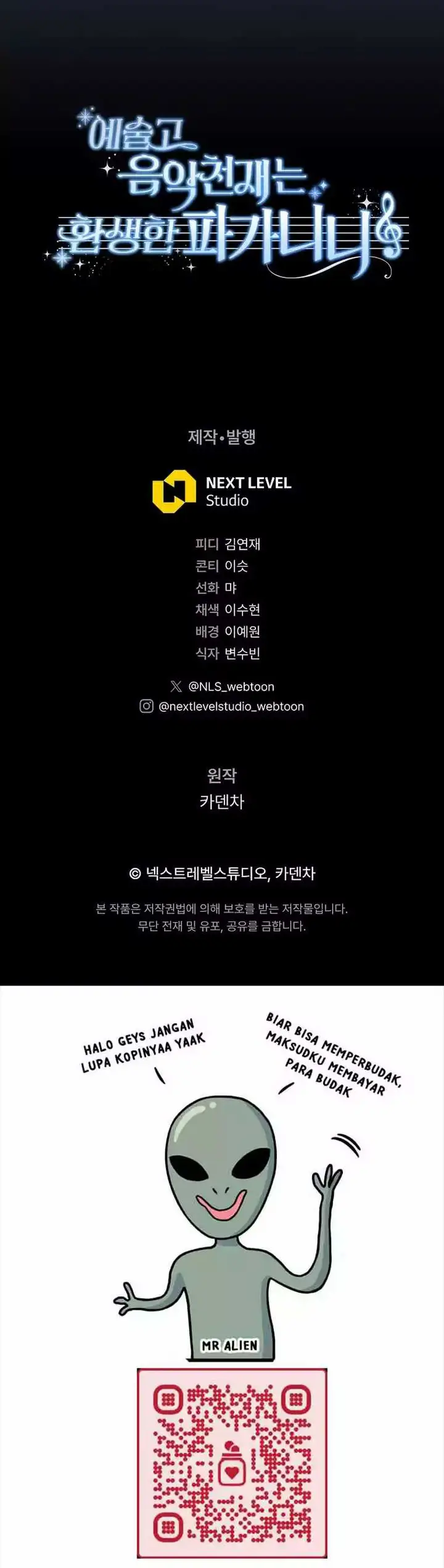 image-komik-high-school-musical-genius-is-paganini-reincarnated-chapter-24-25/26