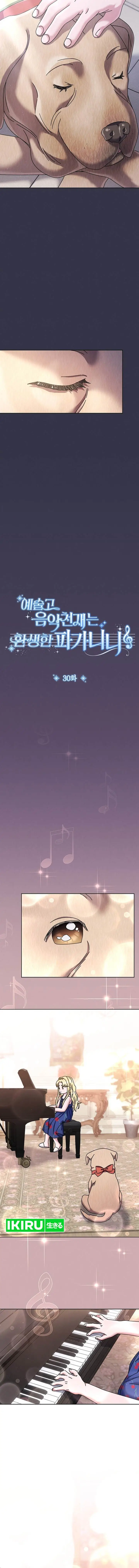 image-komik-high-school-musical-genius-is-paganini-reincarnated-chapter-30-6/19