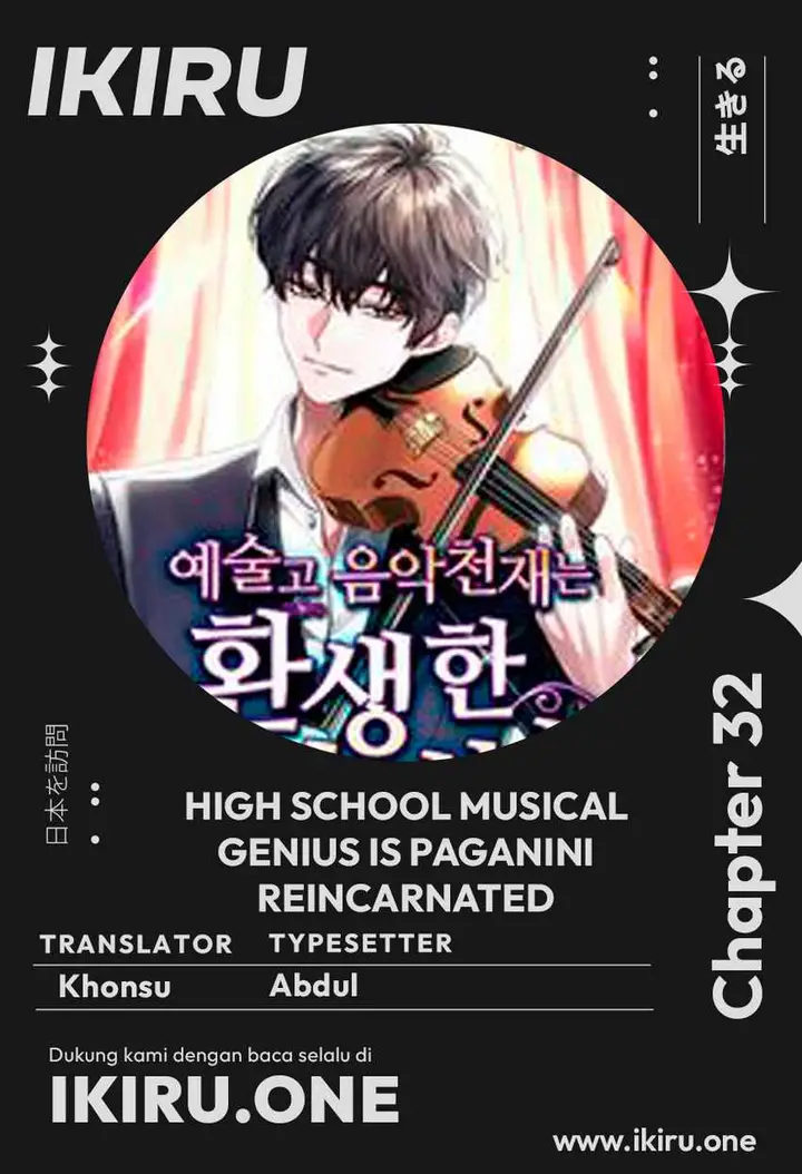 image-komik-high-school-musical-genius-is-paganini-reincarnated-chapter-32-0/16