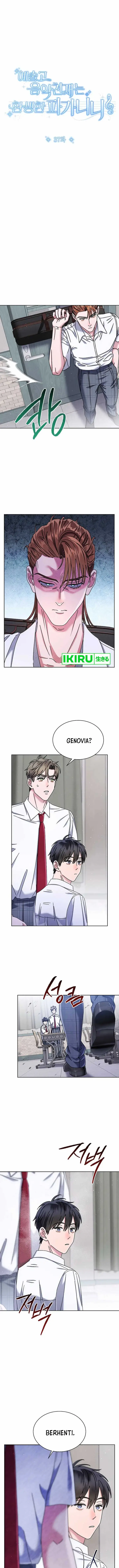 image-komik-high-school-musical-genius-is-paganini-reincarnated-chapter-37-1/23